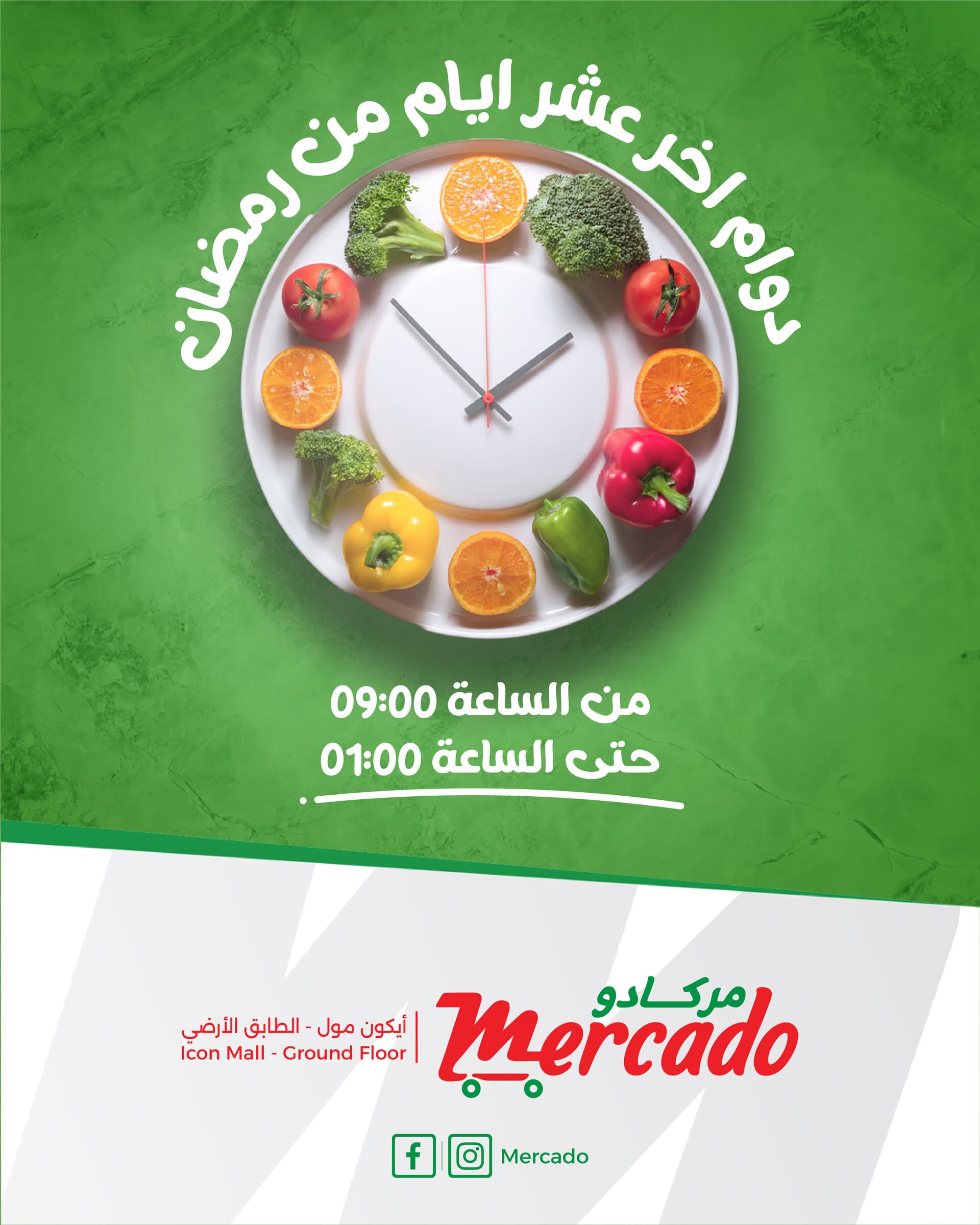 Mercado