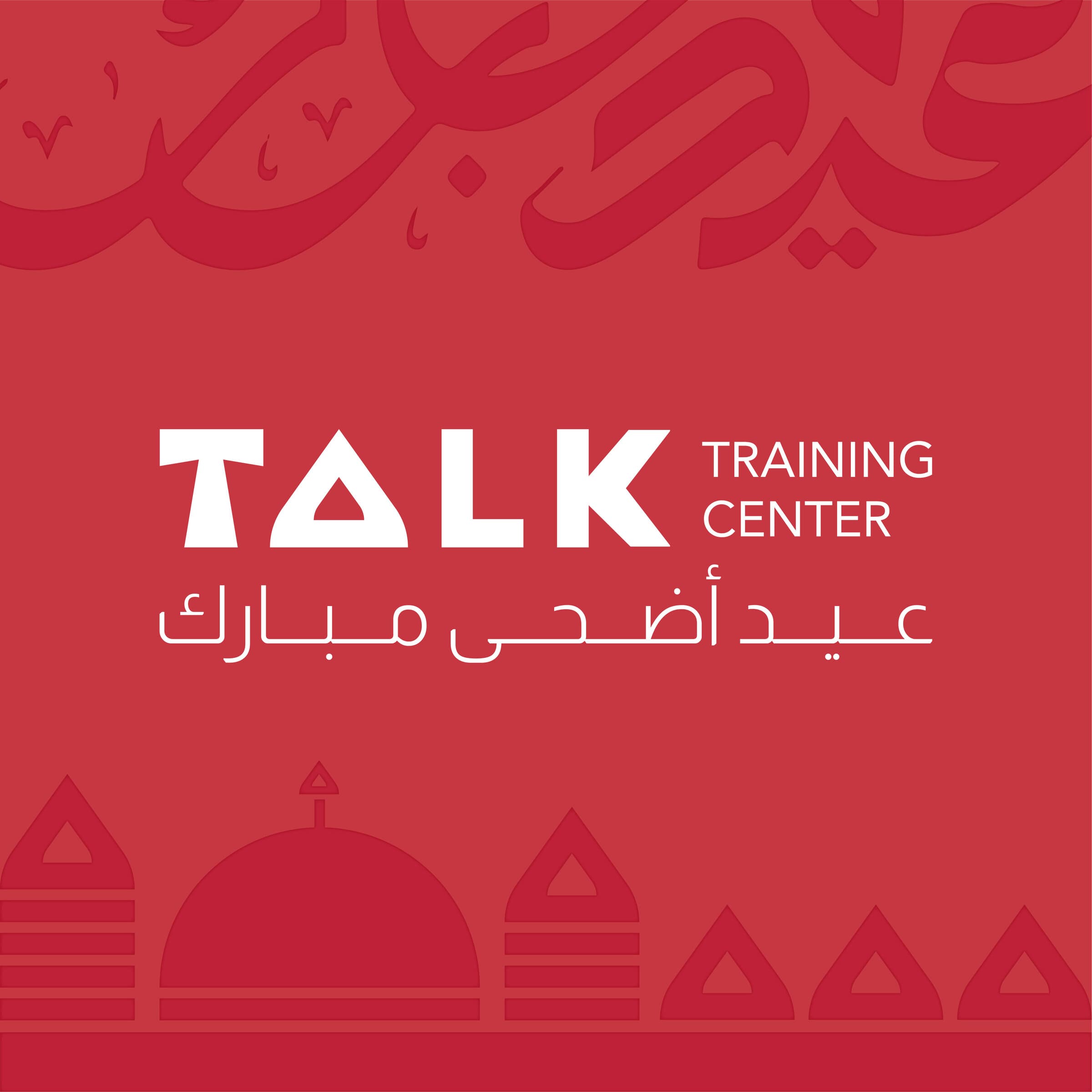Talk Training Center gallery