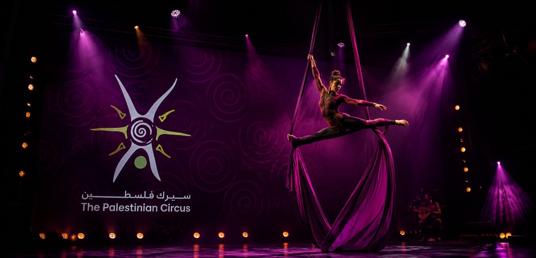The Palestinian Circus mockup